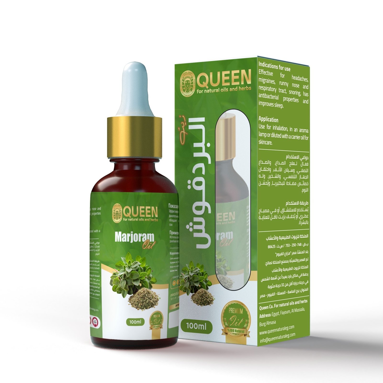 Queen Natural For natural oils and herbs